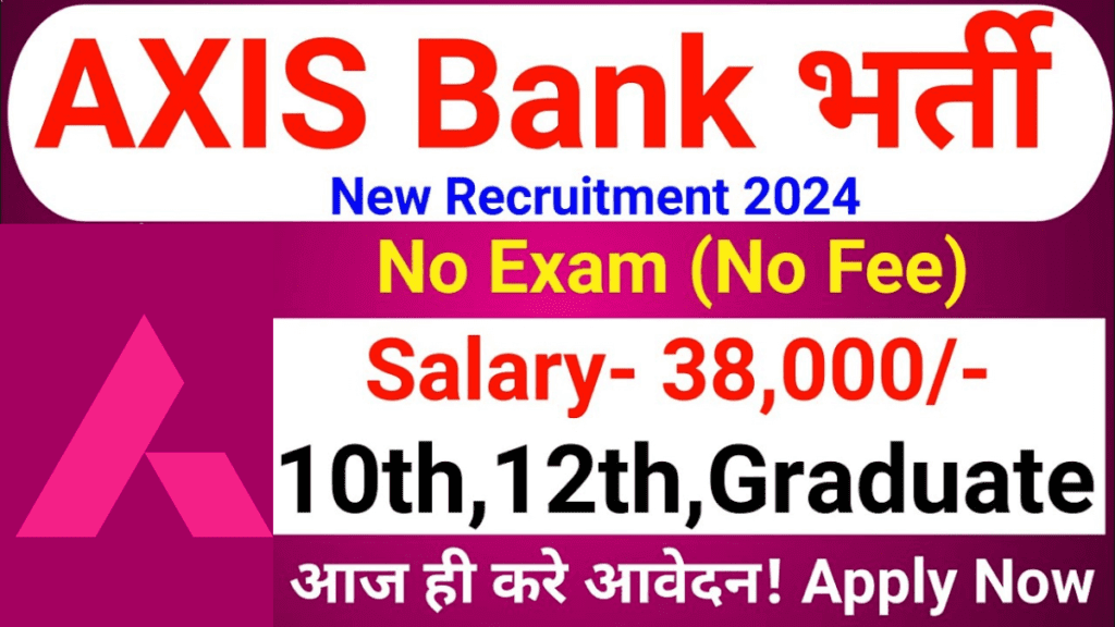 Axis Bank Bharti 2024