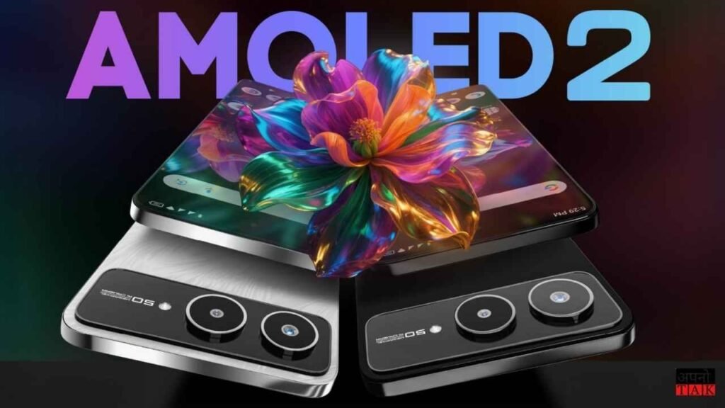 Lava Blaze AMOLED 2 5G mobile