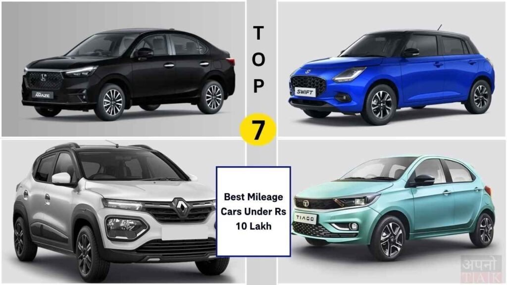 7 Best Mileage Cars Under Rs 10 Lakh for Daily Commutes in India (2025)