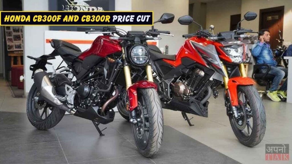Honda CB300F and CB300R Price Cut After GST 2.0