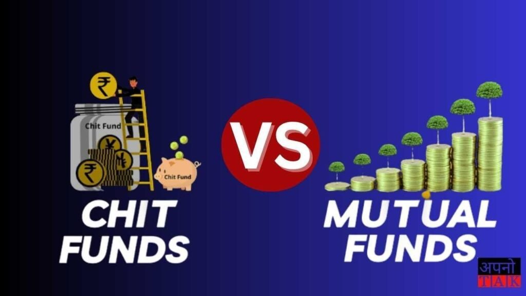 Mutual Funds vs. Chit Funds