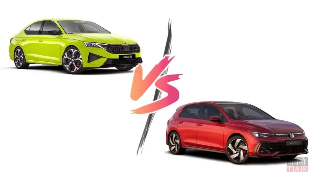 Skoda Octavia RS vs Volkswagen Golf GTI