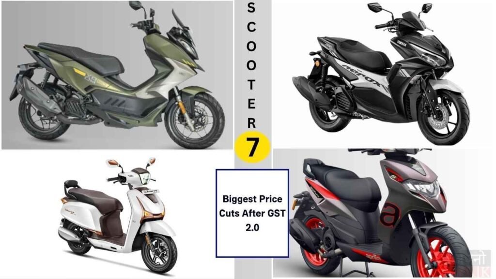 Top 7 scooters with the biggest price cuts after GST 2.0 in India, with savings up to ₹92,000