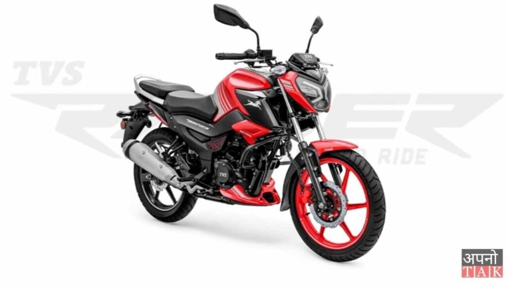 New TVS Raider 125 launched in India at ₹93,600 with updated features and variants