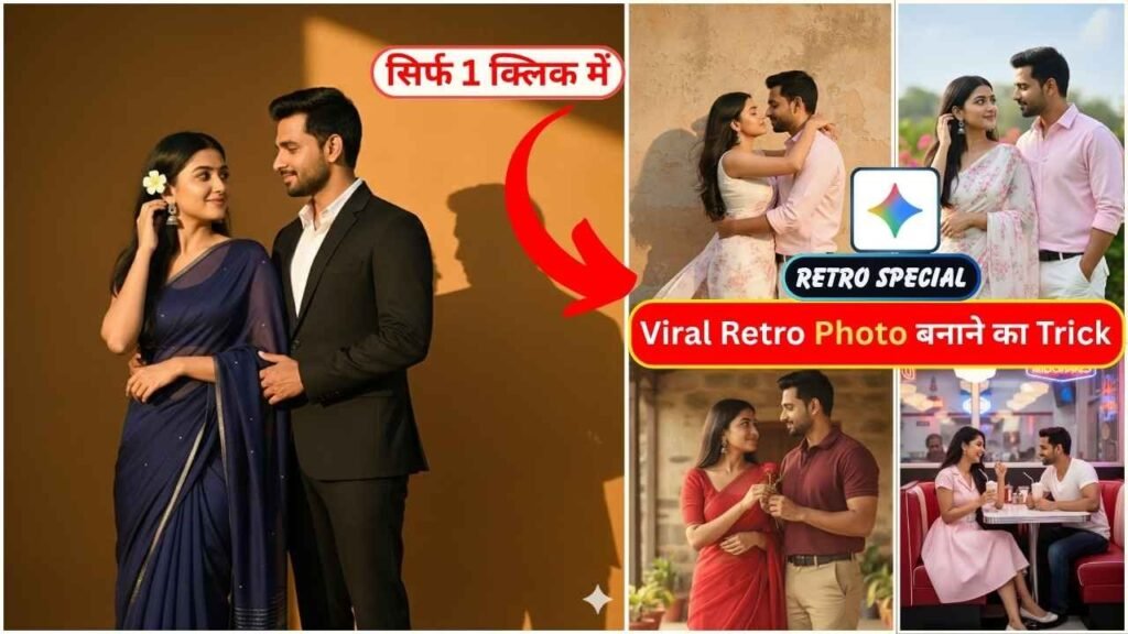 Gemini AI retro couple photo prompt