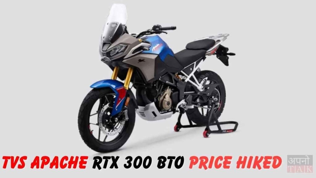 TVS Apache RTX 300 BTO